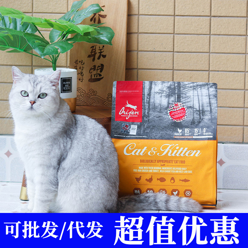 渴望猫粮orijen原始猎食渴望鸡肉味无谷幼猫成猫粮