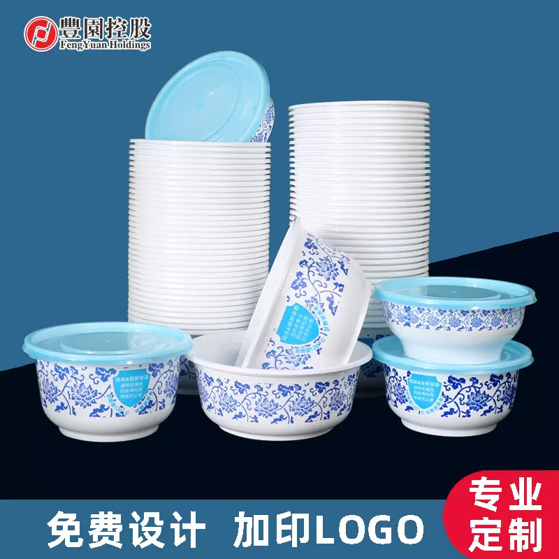 一次性餐盒带盖青花碗高档环保圆形加厚塑料商用家用外卖打包碗