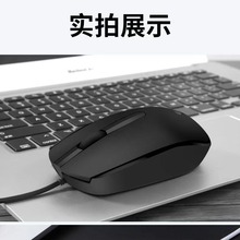 HP/惠普M10有线鼠标USB家用商务办公适用笔记本台式电脑USB接口
