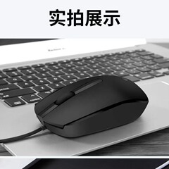 HP/HP M10有線マウスUSB家庭用ビジネスオフィス適用ノートパソコンデスクトップパソコンUSBインターフェイス