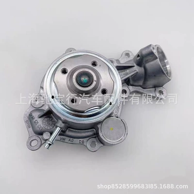 Water pump suitable for Audi, Volkswagen