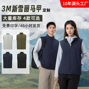 3M��ѩ���޹��b�R�׵�ɽ����Ůͬ������̄ջ�ӱ��ĬF؛���l