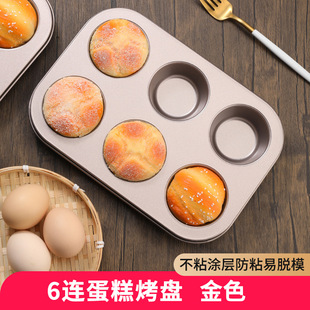 �羳��؛���B����ճ���P���T�Ӹ�ƽ�׈A��6�B����ģ�決����
