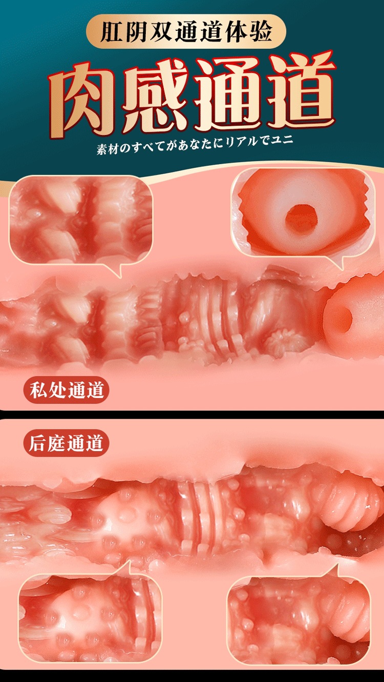 Male Masturbation Device Inflatable Doll with Insertable Buttocks TPE Heating Function — detail image 10