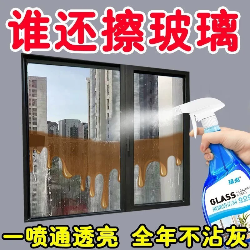Очиститель для стекол, мощное обеззараживание и удаление накипи, чистка стекол, артефакт для душевой комнаты, ванной комнаты, средство для чистки стекол от стойкой накипи