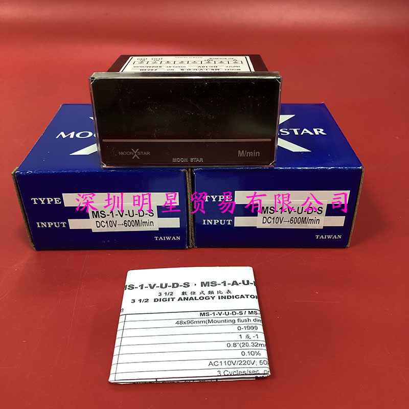MS-1-V-U-D-S DC10V-600M min (2