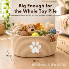 定制跨境棉绳编织收纳筐 多功能毛绒玩具零食杂物收纳储物筐