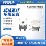 TLS4493焊接端子 比亚迪蔚来小米理想充电桩 四脚PCB电路板接线柱