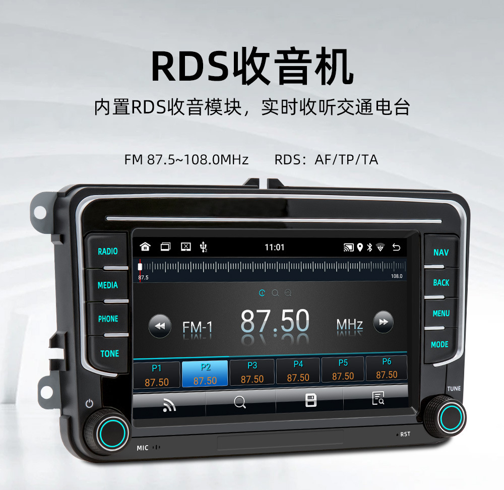 Suitable for Volkswagen 7inch Dedicated Android Car Navigation Smart Gps Bluetooth Wireless Carplay Navigation System Central Control Unit