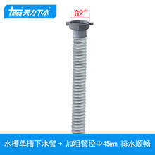 �����N��ˮ�ۼӴֆβ���ˮ�� �����ȏ�56mm ����5.8������ˮGT002