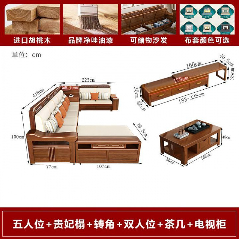 Nuevo estilo chino sala de estar juego completo sofá de madera maciza apartamento grande y pequeño nogal sofá de almacenamiento de madera maciza atmosférica de doble uso para invierno y verano image 21
