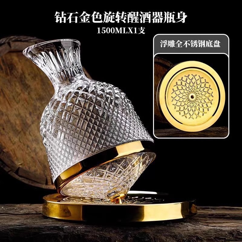 금 1500ml 텀블러 디캔터