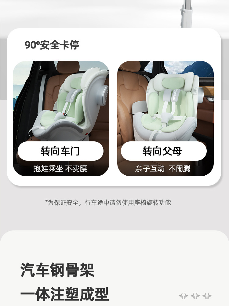 Ren Dao Xingtu Kids Safety Seat Newborn Sitting and Lying 0-12 Years Old Baby Baby Car Seat Car Use