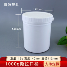 1000g˺��������Ͱ�V�ڷۄ�ƿ�ռ{Ͱ���wͰ��N����ƿ�ӷ��b