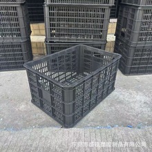 厂家批发黑色塑料周转箩水果蔬菜运输堆叠胶框食品果蔬分拣塑料筐