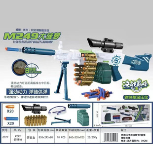 M416���ܛ����늄��B�l��ͯ��ߘ��ѓ����к����u�ؙC�P��������