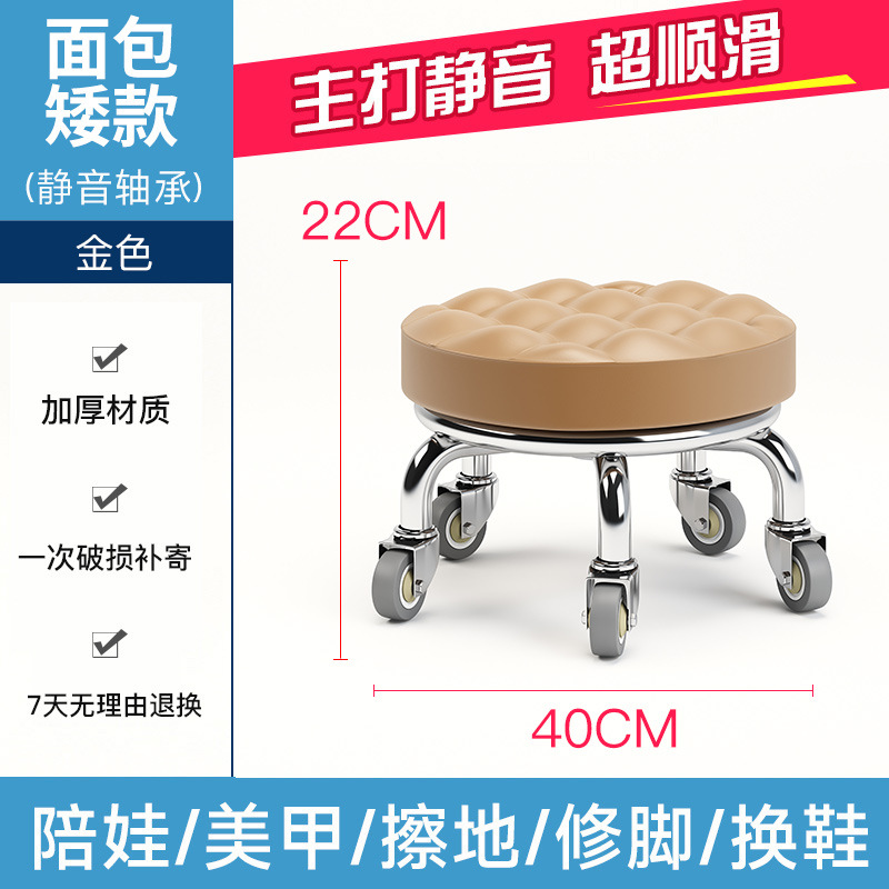 小さなスツール、家庭用滑車付きロースツール、丸いスツール、美しい縫い目ペディキュアロースツール、子供用幼児用スツール、小さなベンチ、フットバススツール