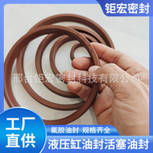 IDU液压油封 氟胶UN液压油封耐高温耐酸 IDU ODU UPH Y型密封圈