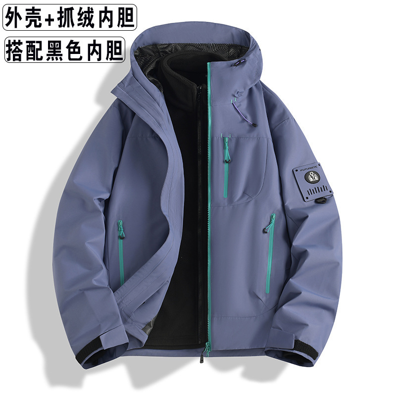 岚岐户外冲锋衣女男三合一冲锋衣徒步骑行夹克外套防风防水钓鱼服|undefined