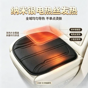 New Winter Car Heated Seat Cushion 5V Electric Heated Seat Cushion Universal for Car and Home Use Quick Heating Square Cushion USB Version