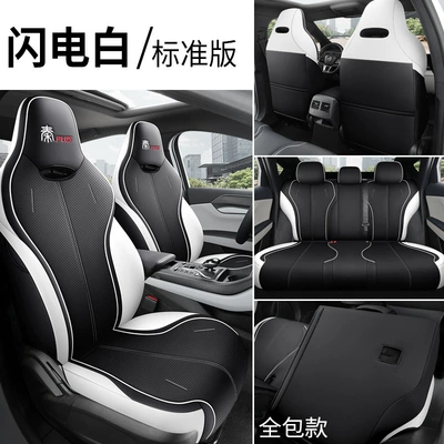full leather seat cover, Modelə uyğun (Original) oturacaq örtükləri - lightning-white-standard-edition-remarks-model-year
