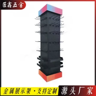 源头工厂360度旋转金属展示架洞洞板展架冲孔板挂钩货架