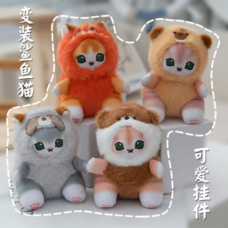 日本のかわいいインターネット有名人女装サメ猫動物ぬいぐるみペンダントカップルキーホルダー人形スクールバッグペンダント人形|undefined