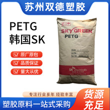 PETG�n��SK K2012 ���g���ͻ��W�� ���õļӹ��� ���yƷ ���B����