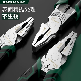 保联钢丝钳斜口尖嘴钳多功能电工专用家用钳老虎钳钳子工具大全