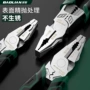 多功能大全斜口电工老虎钳