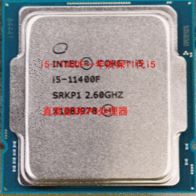 CPU处理器i5-11400F散片一年质保2.6GHZ12MB缓存65W功耗六核十二