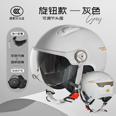 Motosiklet kaskı (dəbilqə) motorcycle helmet men and women - l018-gray-short-see-through-knob-winter-model