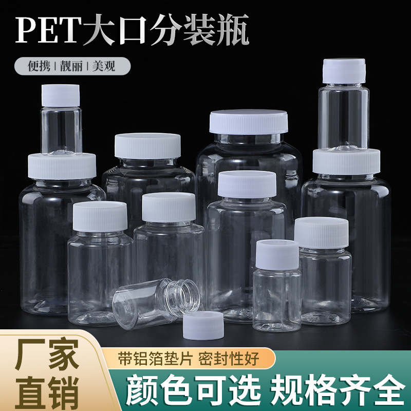 Botella de Reactivos Químicos de PET 15ml 30ml 50ml de Plástico Transparente image 3