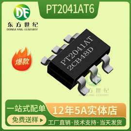 品腾PT2041AT6 封装SOT23-6 内置LDO单通道触摸芯片