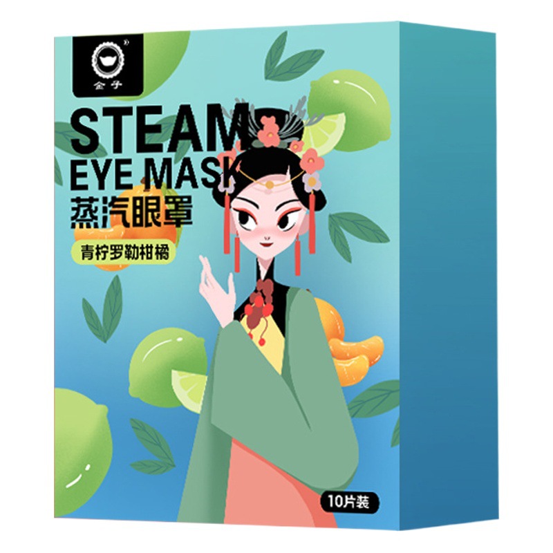 Steam Eye Mask Real Factory Steam Hot Compress Eye Mask to Relieve Fatigue Self-Heating Lutein Steam Eye Mask Wholesale