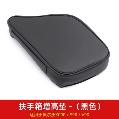 pad elbow support modification – Armrest box pad - s90xc90v90-armrest-box-elbow-support-heightening-pad-black