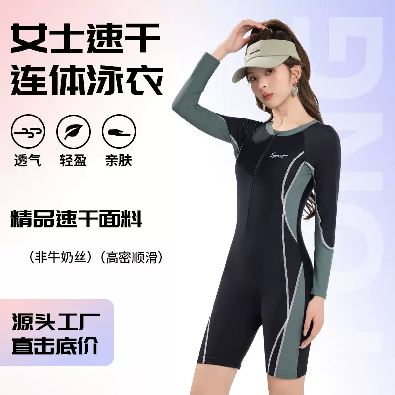 泳衣女款2025新款保守连体泳装遮肚显瘦学生游泳馆专用速干游泳衣