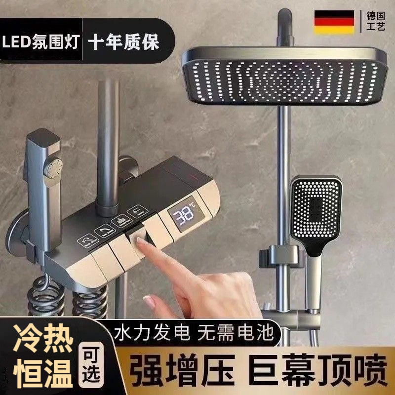 全铜淋浴花洒灰色套装数显恒温洗澡浴室喷头家用冷热增压花洒套装
