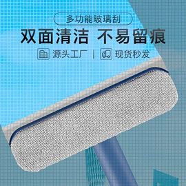 抹布、百洁布;海绵擦;拖把、拖布桶