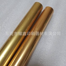 皮革烫金纸PU皮革充皮压纹哑金色烫金纸皮料专用烫金纸