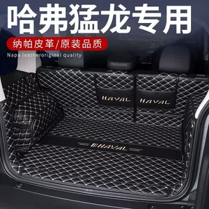 Haval Raptor 25 modelləri üçün xüsusi baqaj matı