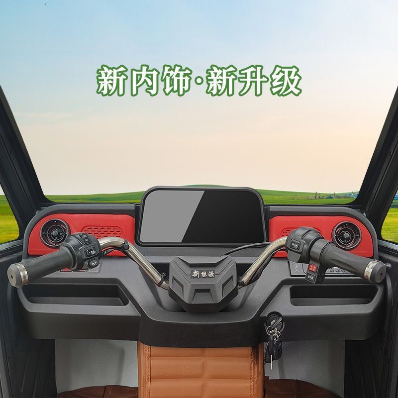 子供を送迎するための家庭用小型高齢者女性用国家標準バッテリーカースクーター電動三輪車完全密閉型|undefined