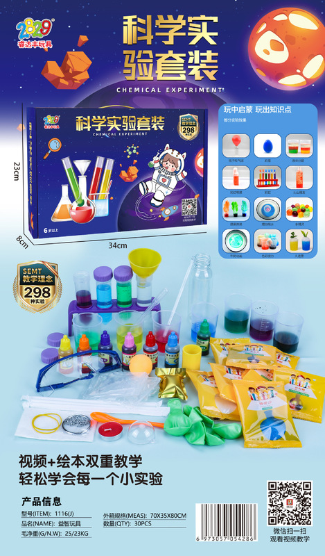 微信图片_20230201110549