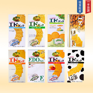 �n����M��EDOpack���b�Bθ�I�B���ͱ������K����С���b����