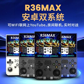 USB HUB;家用游戏机;掌上游戏机