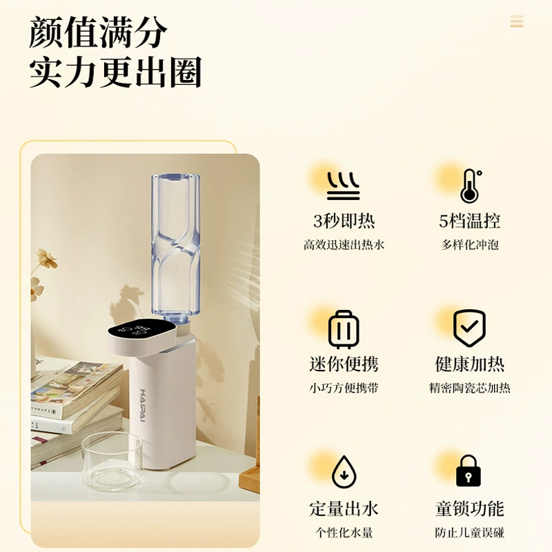 海牌 Это горячий темп воды dispenser за 3 секунды, машина для горячей воды в дорожных делах, портативные мини настольные горячие воды