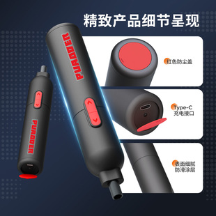 Portable Household Silent Durable Electric Precision Repair Screw Rechargeable Electric Screwdriver Screwdriver Small Set