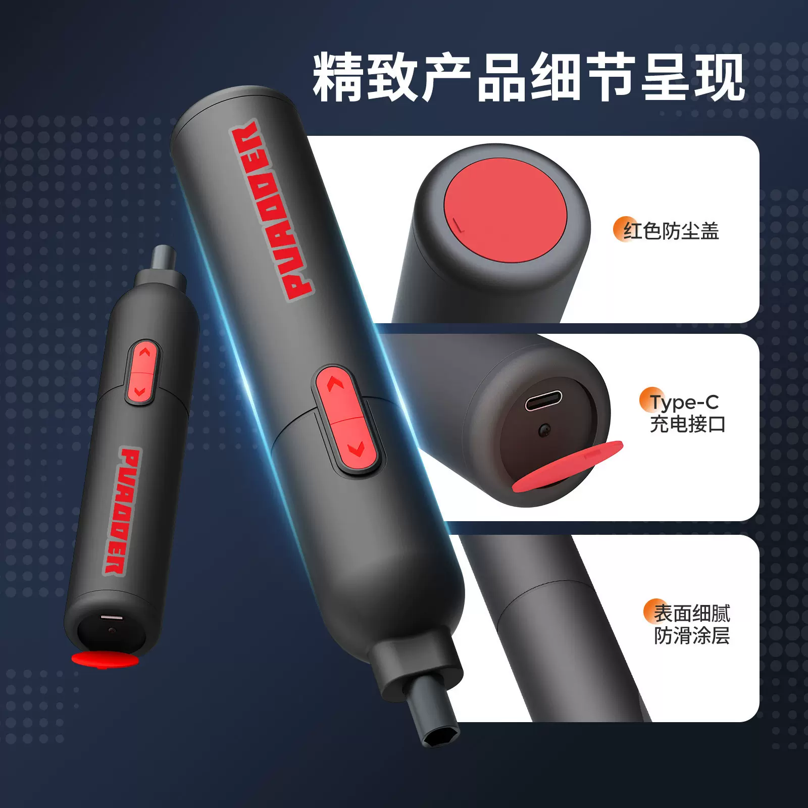 便携式家用静音耐久电动精密维修螺丝充电式电起子螺丝批小型套装