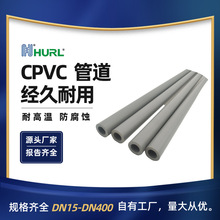 �S��ֱ�NCPVC�ܵ� �������I�oˮ�� ���� ���� ɽ��̫ԭ ��� ����