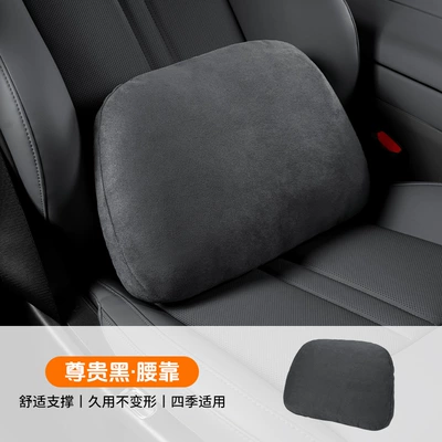 Headrest – Pillow - lumbar-support-noble-black-air-layer-deerskin-velvet